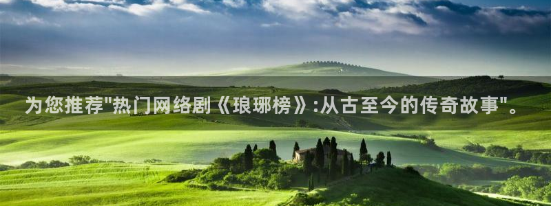轨道影院妈妈：为您推荐\